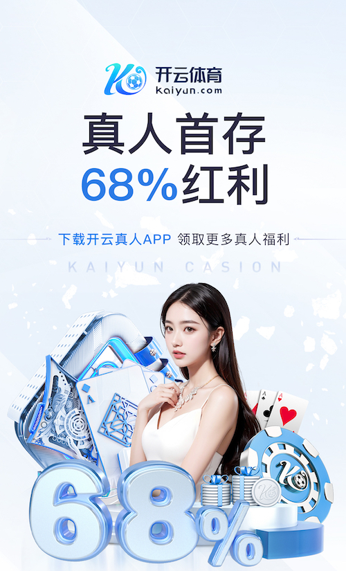 ayx游戏app “红色航道”的背后秘密！解析体育塑胶跑道材料