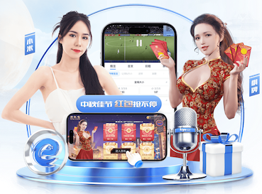 ayx游戏app 乒乓球台吸盘