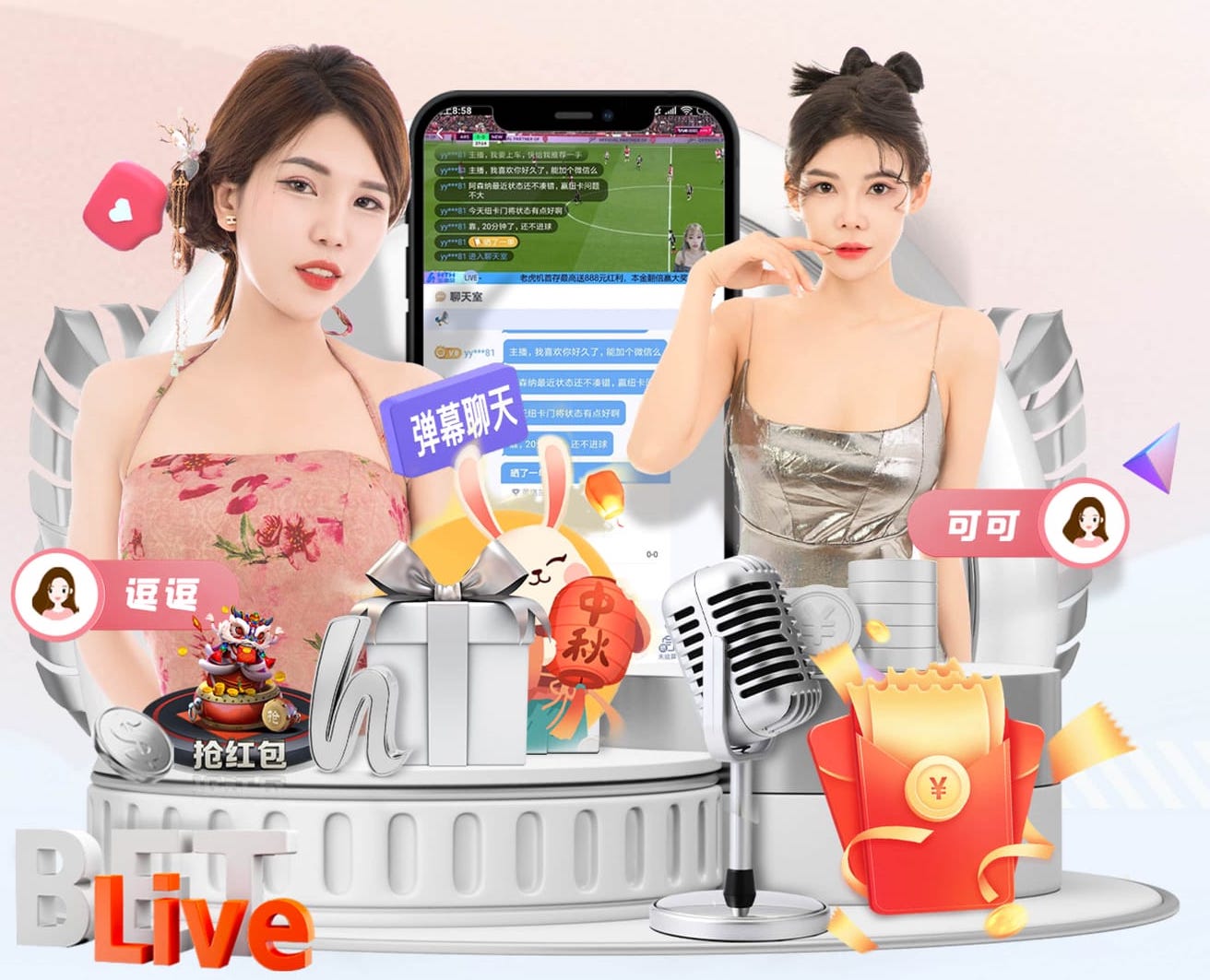 ayx游戏app cba篮球训练器材体育训练器材项目调研报告